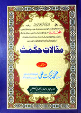 Taj Ul Hikmat Book Pdf Free 59